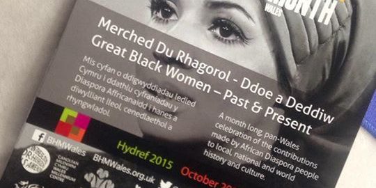 Celebrate Black History Month this October