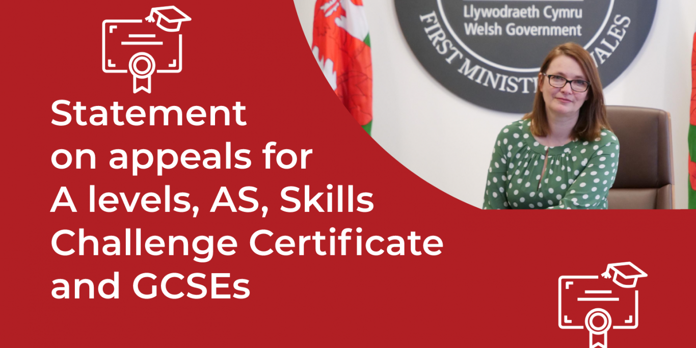 statement on appeals for a levels as skills challenge certificate and gcses