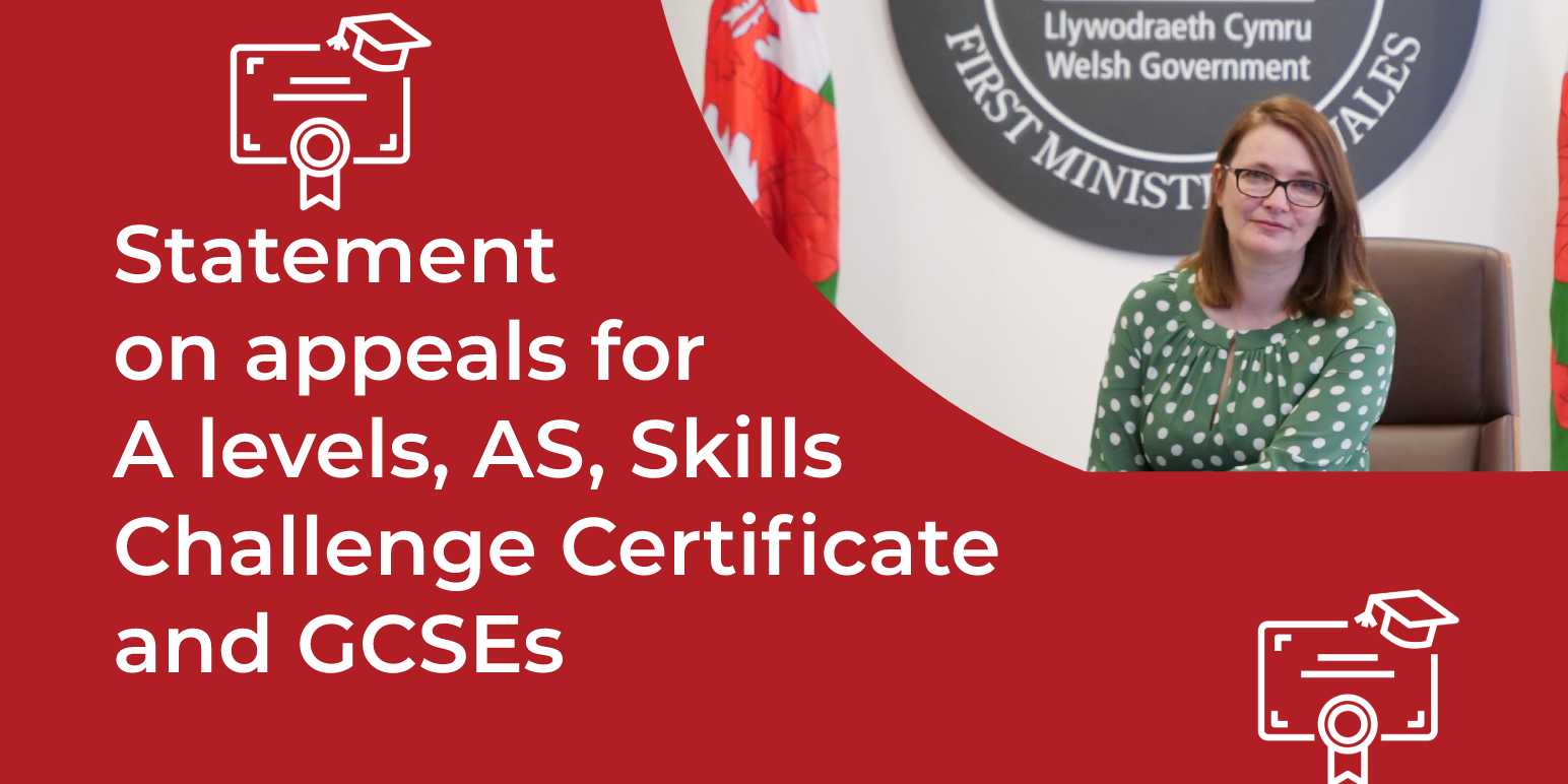 statement on appeals for a levels as skills challenge certificate and gcses statement on appeals for a levels as skills challenge certificate and gcses