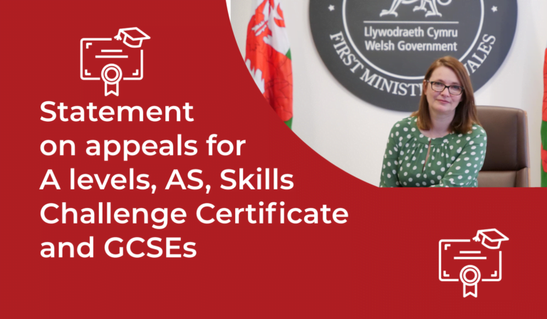 statement on appeals for a levels as skills challenge certificate and gcses