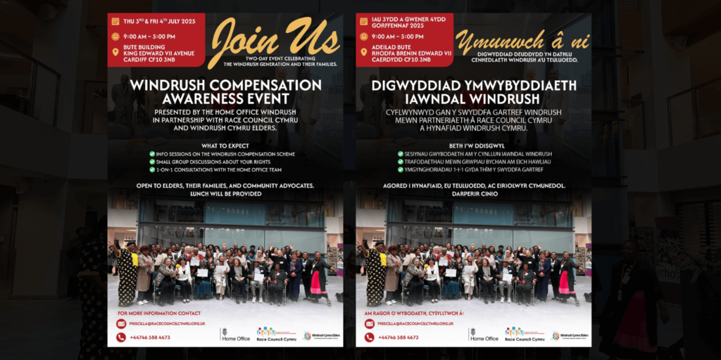 Windrush and Commonwealth Compensation Engagement Sessions img